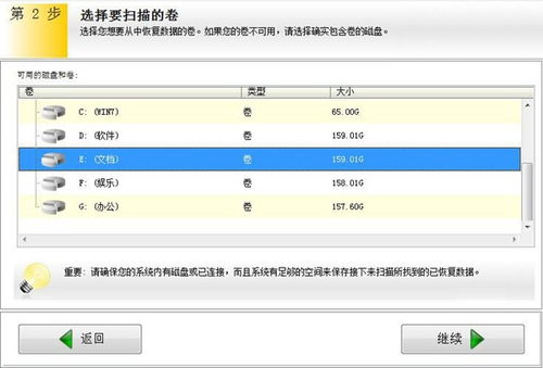 查重检测中可以退出吗？解析查重过程中的退出选项