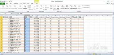 电子表格 删除姓名列中拼音字母部分