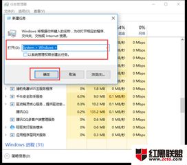 win10安装其他软件报错