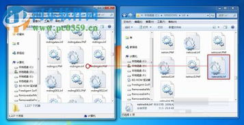 win10安装ipx协议图文教程