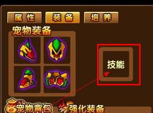 造梦西游3钢石精灵怎么得 有什么用