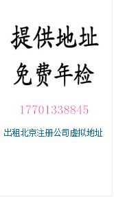 工商注冊 淺析醫療器械公司注冊資金條件(投資醫療器械店多少錢)