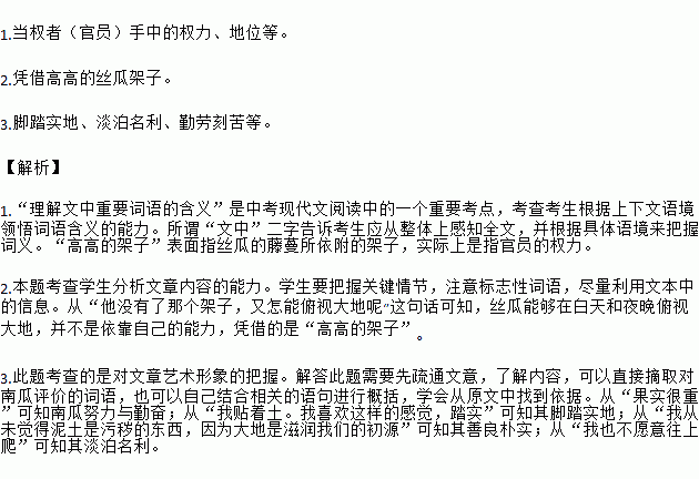 苏醒的解释词语,大地苏醒的意思？