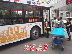 临汾公交司机两闯红灯,公交车瞬间变成救护车