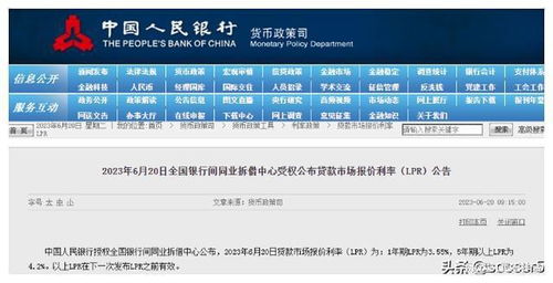 1年期LPR降至3.55% 百万房贷30年可省多少？