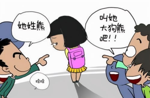 学生因姓名被老师 忽视 ,老师上课不敢叫他,一叫就等于下课了