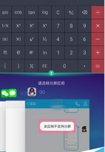 oppoa57分屏具体怎么操作 