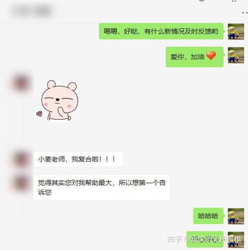 处女男心里还有我吗 