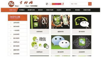 1卖号网：安全、便捷的账号交易平台"