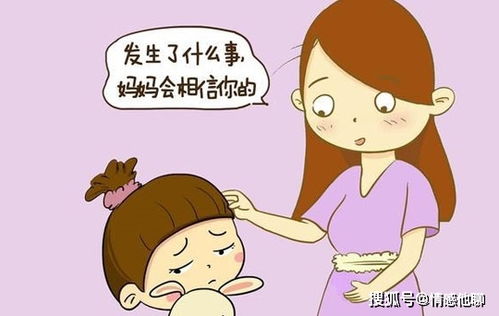 常常说这三句话的妈妈,带大的孩子情商高,早看早培养