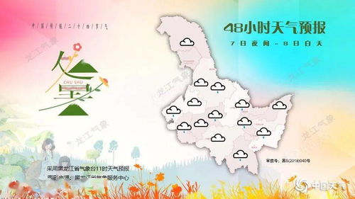 今天降温,后天东北雨势再次加大