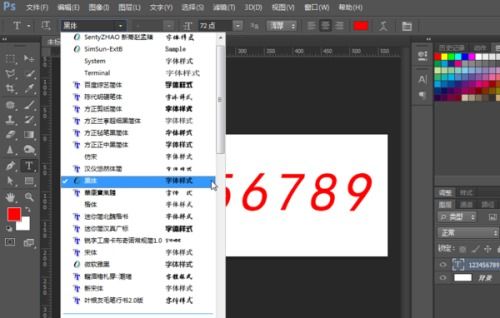 在photoshop中 这个 数字字体怎么弄出来 急 