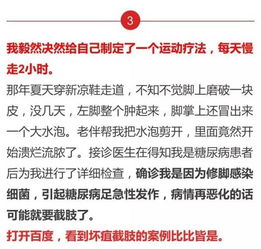 天气越来越冷了，血糖越发难控制了，问答专家能不能给支一招靠谱的控糖方案