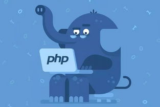 为什么使用php,为什么要学习PHP？
