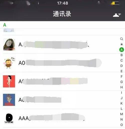 被人发现以前的网名,比被发现偷穿女装还尴尬