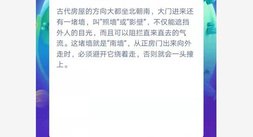 俗语不撞南墙不回头蚂蚁庄园(蚂蚁庄园1月15日答题答案大全最新 蚂蚁庄园1.15答案汇总今天)