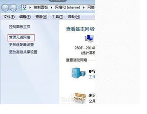 win10系统重启在哪设置网络连接电脑