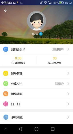  欧陆通app下载,欧陆通APP——您的欧洲旅行助手 天富官网