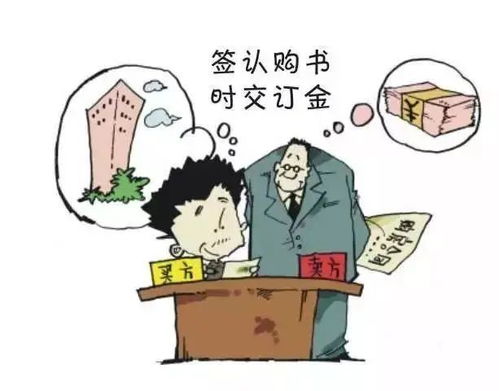 个人交易定金给了不退怎么办(个人收取定金无合同能退吗)