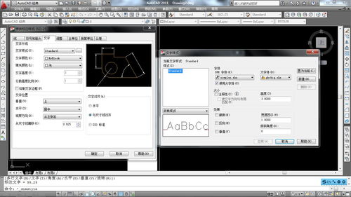 cad2016设置经典界面怎么设置(解决win11无法兼容cad2016)