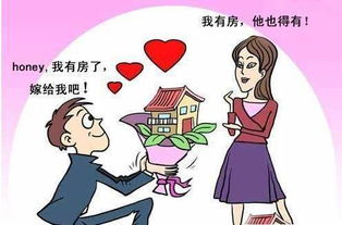 婚姻不是儿戏,因为儿戏是纯真快乐一夜情