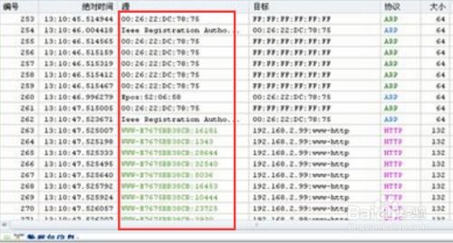 ddos攻击教程菜鸟,什么是DDoS攻击？  第2张