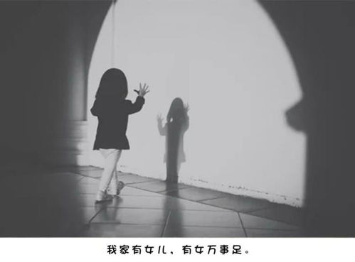 表情 滴滴命案警示 养女儿,要让她 坏 一点儿 表情 