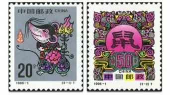 鼠年生肖邮票明年1月5日发行 萌鼠出镜 