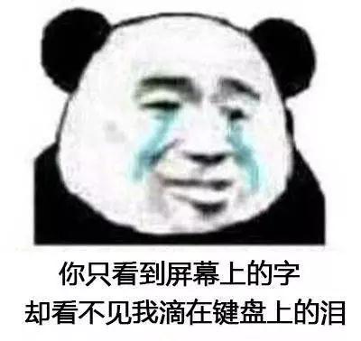 你找死是不是