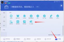 安装win10时间很长