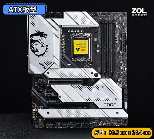 微星Z690刀锋钛主板评测 DDR4内存YYDS