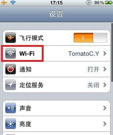 wifi显示不可上网是什么原因,手机wifi已连接但不可上网-第1张图片