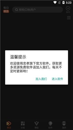 50度灰软件app官方版