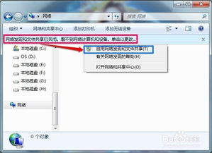 win10共享电脑网络