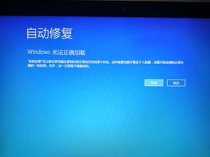 win10安装ubuntu识别不了硬盘