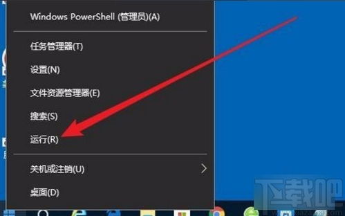 win10怎么设置超级管路员