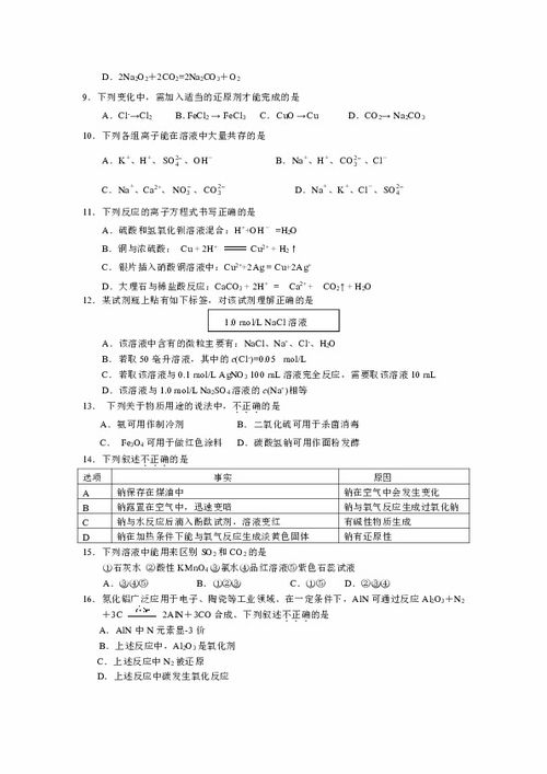 北京昌平区软考高级一年考几次？