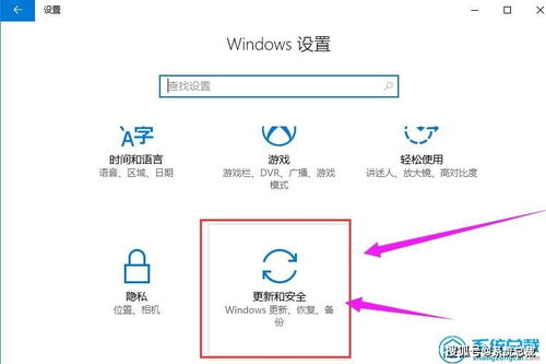 win10显示网络安全密钥不正确