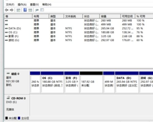 电脑磁盘里有文件,还能再分区吗 非C盘 分盘后必须不能损坏文件 