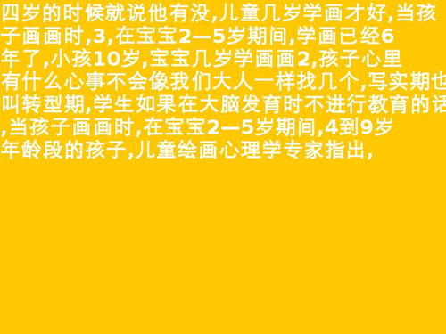 儿童几岁说话算正常 儿童几岁学唱歌