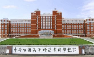 南京专科学校