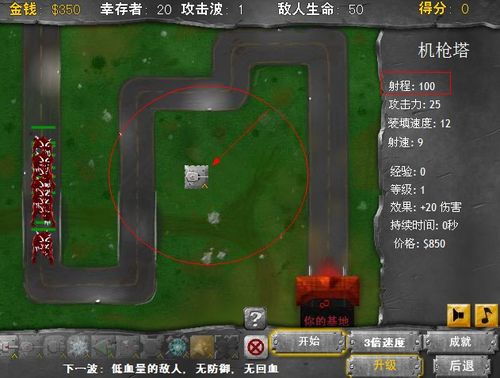 runescape中文攻略基地,runescape中文