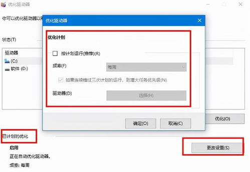 如何在win10系统