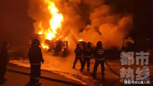 西安一半挂车突发大火,33吨煤陷入火海 起火原因竟是......警惕