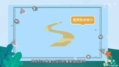 大运河淮安至扬州间的淮扬运河又称 大运河淮安至扬州间的淮扬运河又叫什么