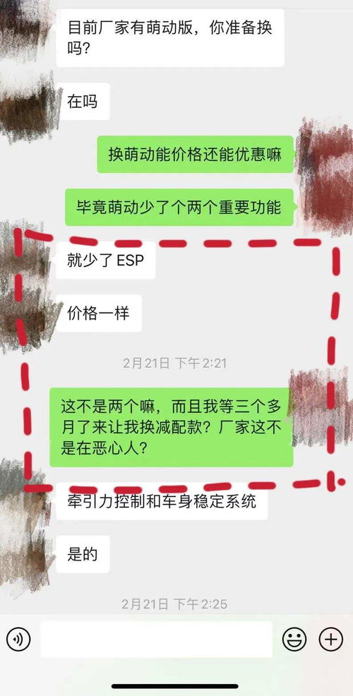 标题：最应该登上315的新能源品牌，号称“500万以内最好的SUV”理想