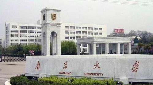 大气科学专业前六的 王牌 大学,既是211又是985,考上前途无量