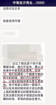 [讨论]中海工资到底加不加???