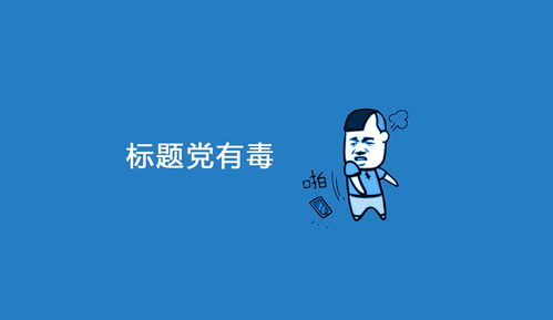 青春放纵冷知识</title>
<meta name=