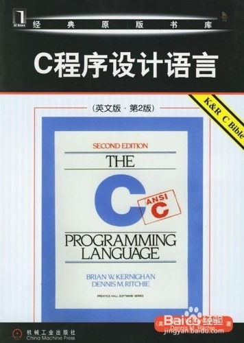 学c语言哪个好,1. C程序设计语言：这本书是C语言编程的经典教材，由C语言之父Kerigha和Richie撰写